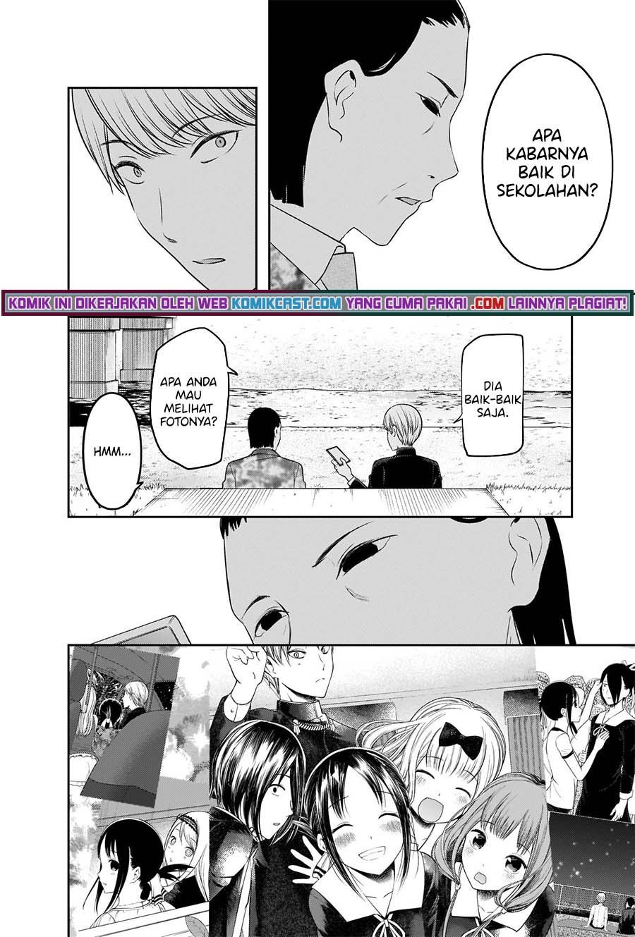 Kaguya-sama wa Kokurasetai: Tensai-tachi no Renai Zunousen Chapter 241 Gambar 17
