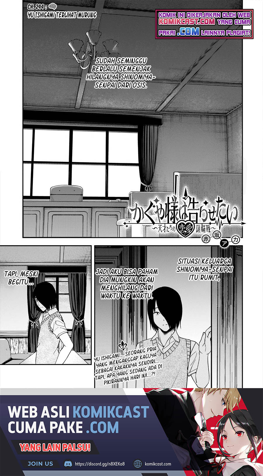 Kaguya-sama wa Kokurasetai: Tensai-tachi no Renai Zunousen Chapter 244 Gambar 2
