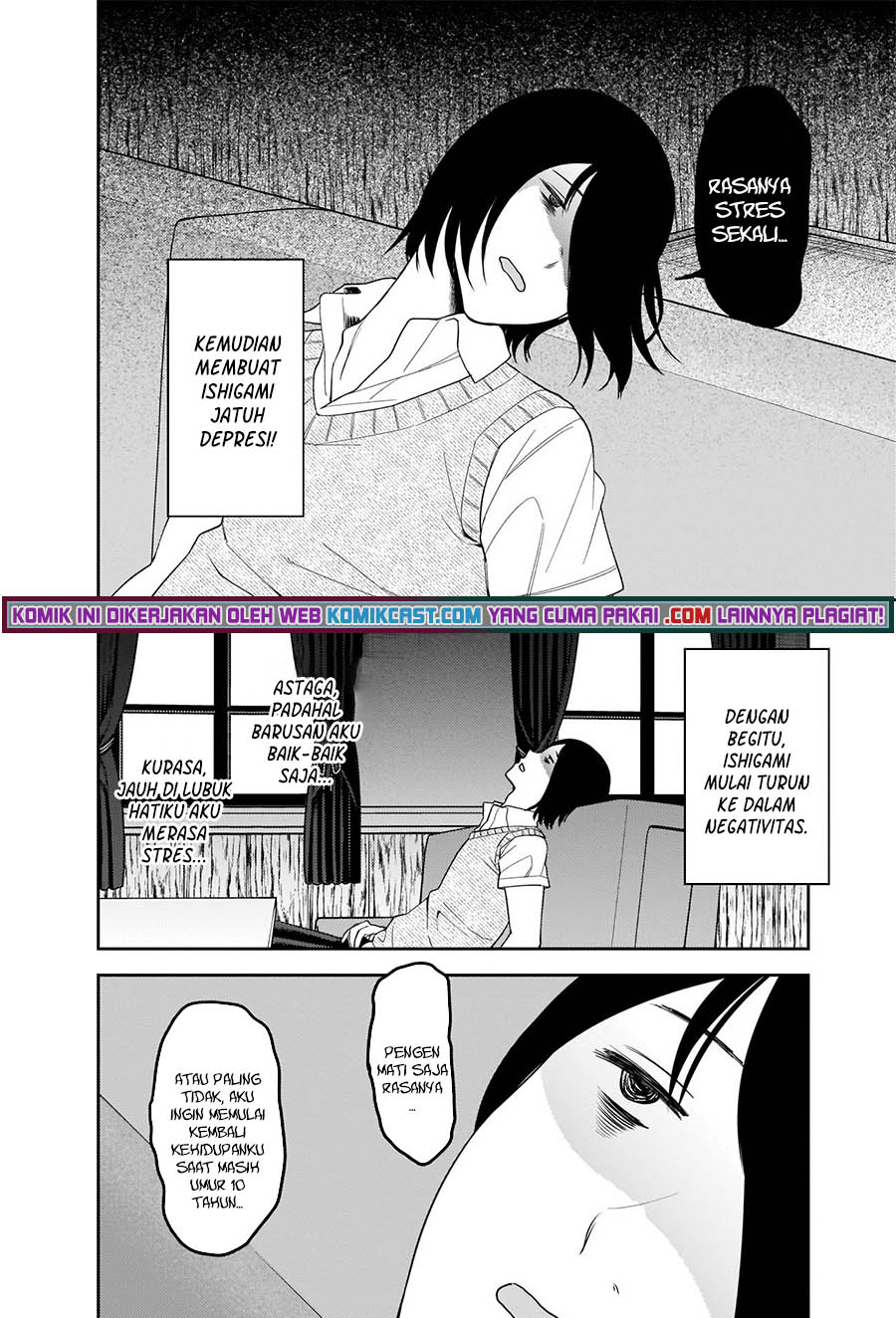 Kaguya-sama wa Kokurasetai: Tensai-tachi no Renai Zunousen Chapter 244 Gambar 9