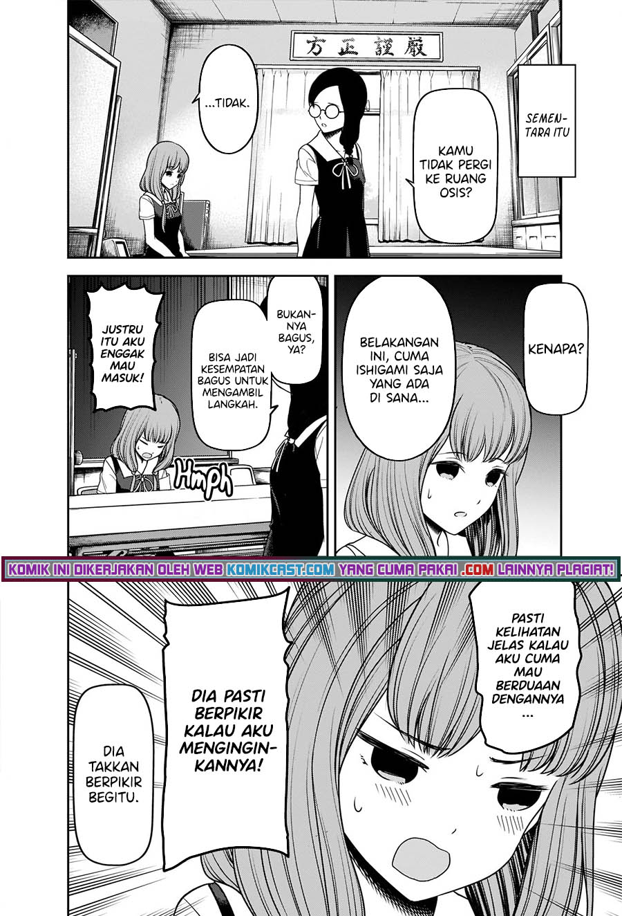 Kaguya-sama wa Kokurasetai: Tensai-tachi no Renai Zunousen Chapter 244 Gambar 17