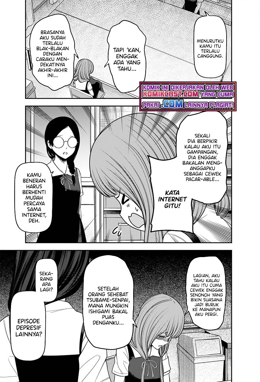 Kaguya-sama wa Kokurasetai: Tensai-tachi no Renai Zunousen Chapter 244 Gambar 18