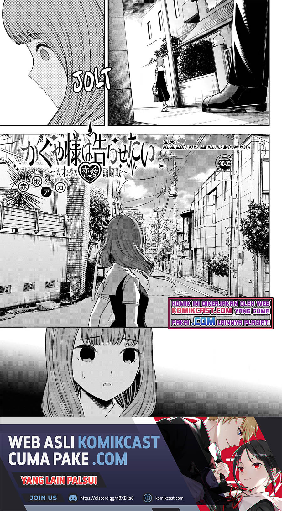 Kaguya-sama wa Kokurasetai: Tensai-tachi no Renai Zunousen Chapter 245 Gambar 2