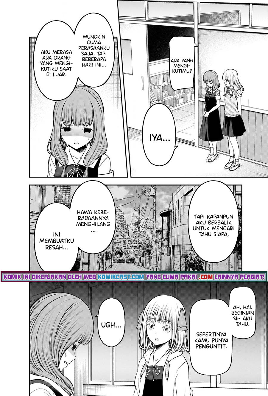 Kaguya-sama wa Kokurasetai: Tensai-tachi no Renai Zunousen Chapter 245 Gambar 3