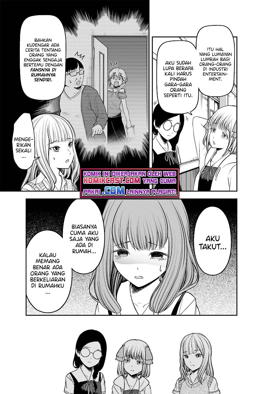 Kaguya-sama wa Kokurasetai: Tensai-tachi no Renai Zunousen Chapter 245 Gambar 4