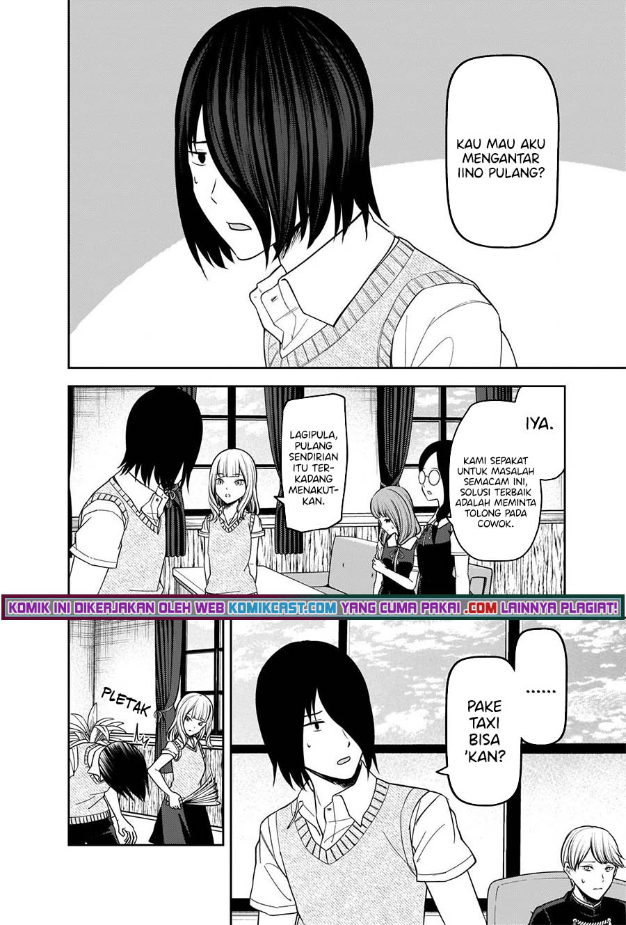 Kaguya-sama wa Kokurasetai: Tensai-tachi no Renai Zunousen Chapter 245 Gambar 5