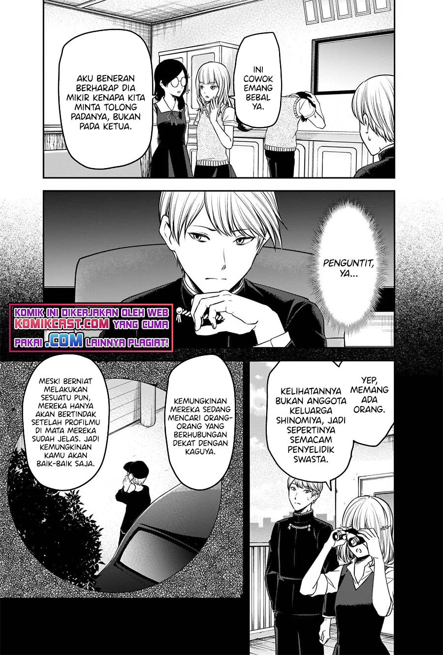 Kaguya-sama wa Kokurasetai: Tensai-tachi no Renai Zunousen Chapter 245 Gambar 6