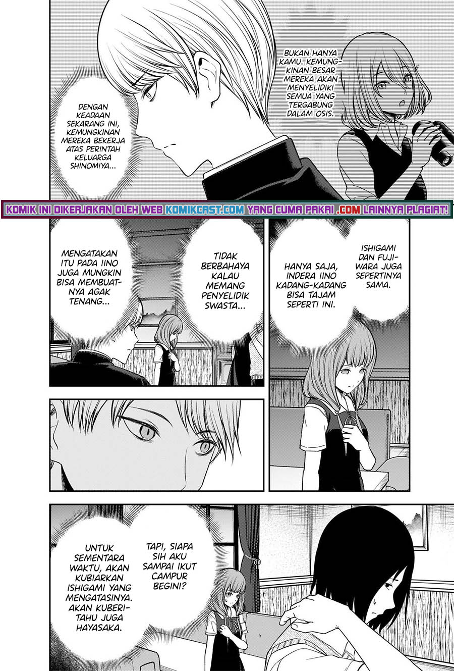 Kaguya-sama wa Kokurasetai: Tensai-tachi no Renai Zunousen Chapter 245 Gambar 7