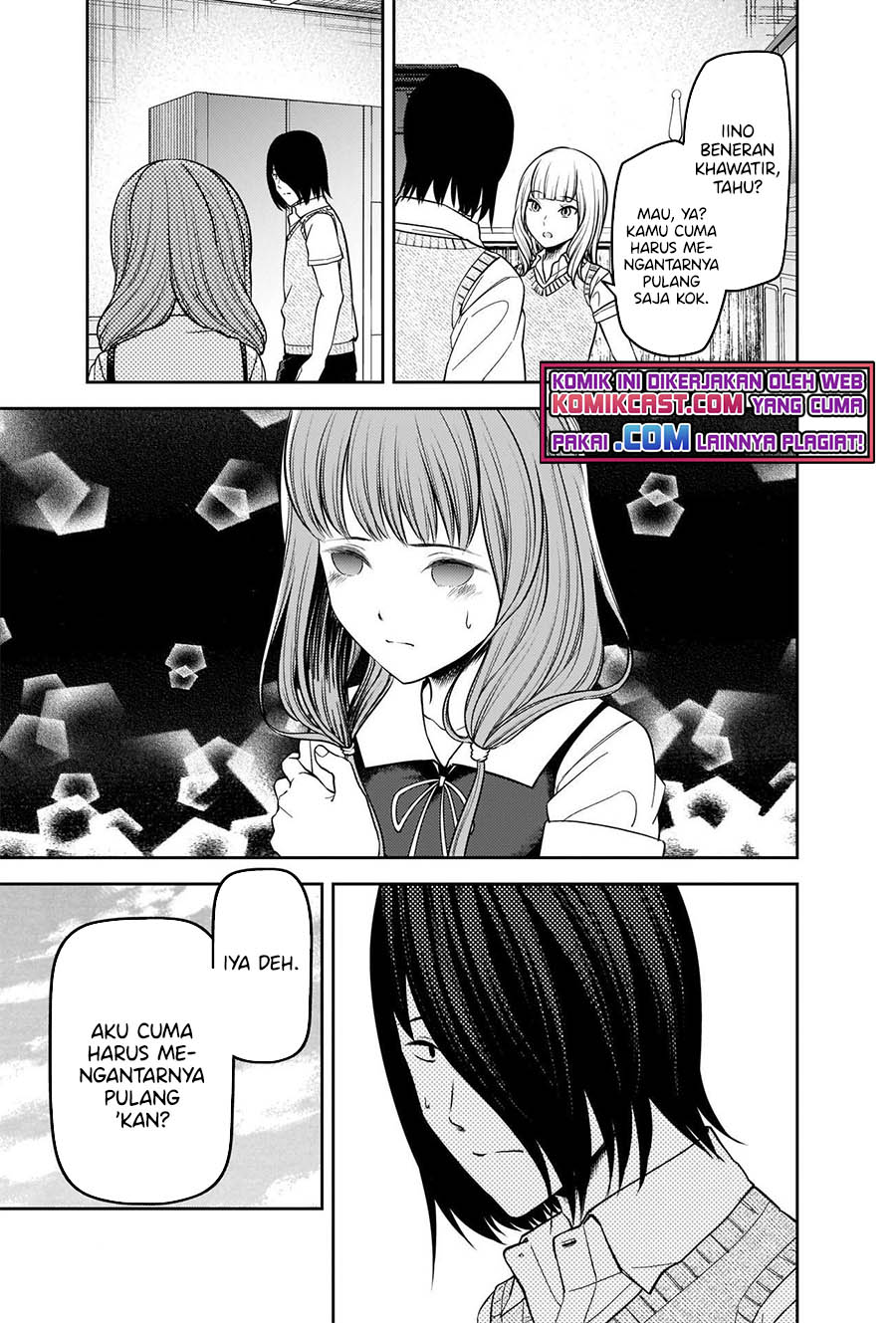 Kaguya-sama wa Kokurasetai: Tensai-tachi no Renai Zunousen Chapter 245 Gambar 8