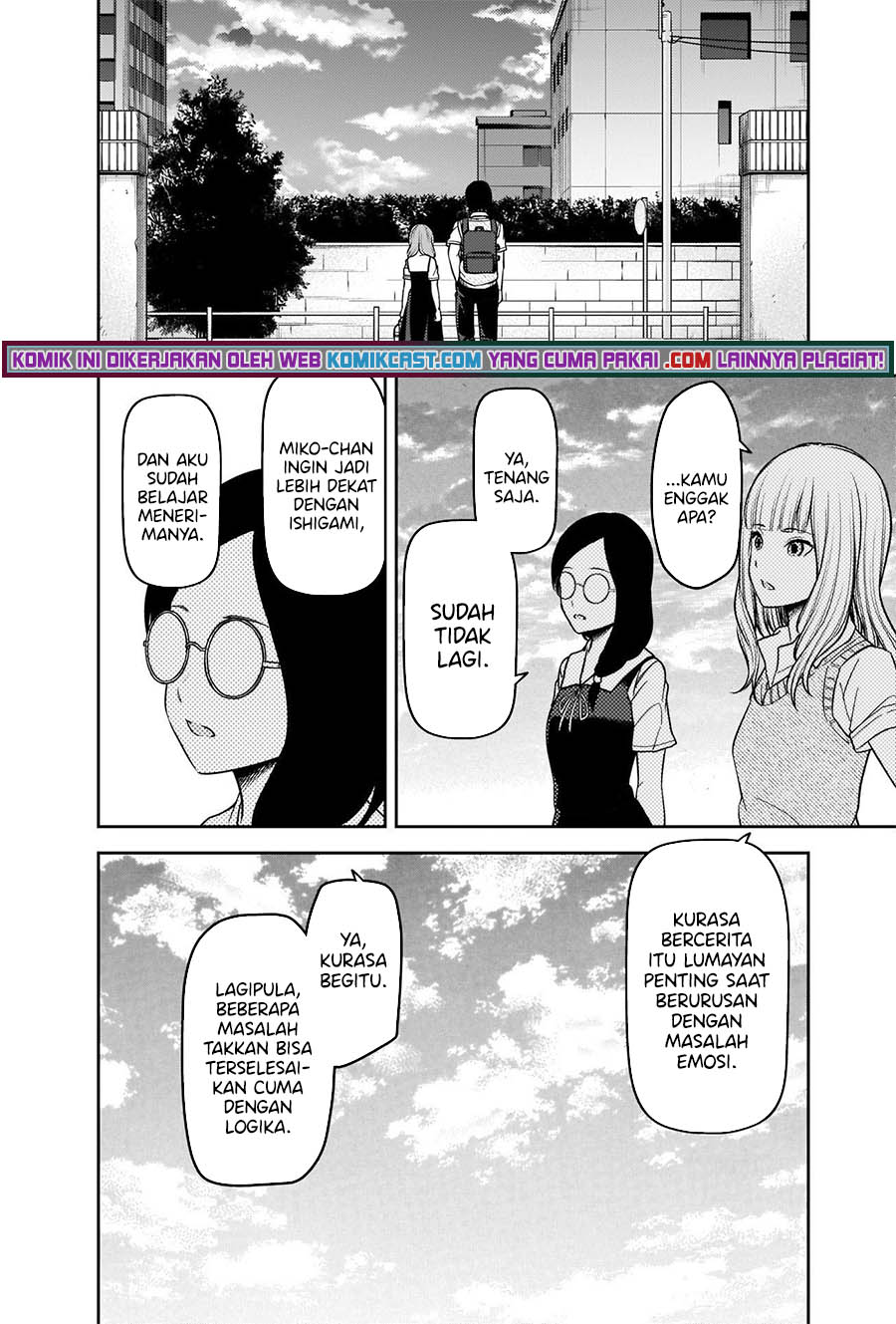 Kaguya-sama wa Kokurasetai: Tensai-tachi no Renai Zunousen Chapter 245 Gambar 9