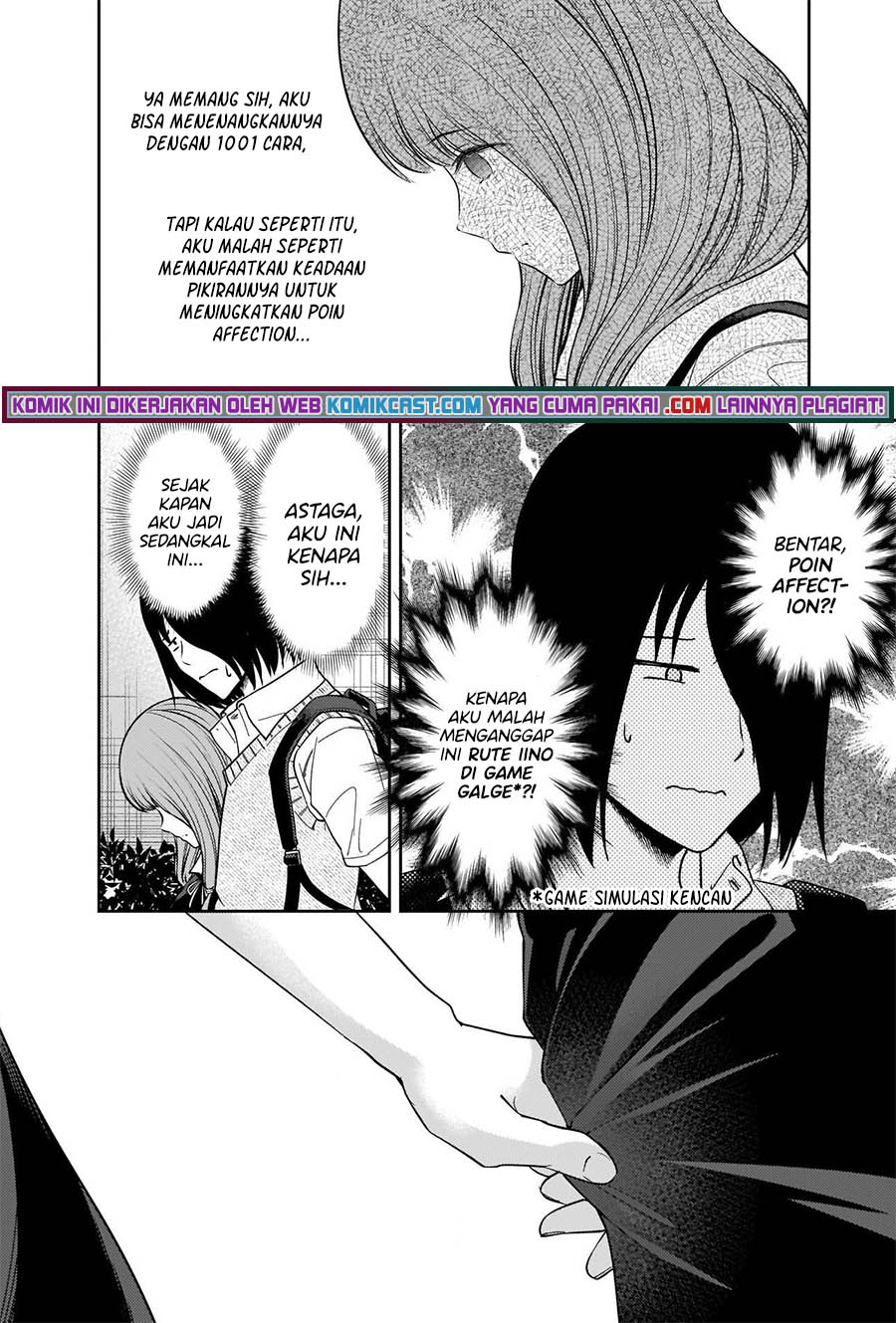 Kaguya-sama wa Kokurasetai: Tensai-tachi no Renai Zunousen Chapter 245 Gambar 11