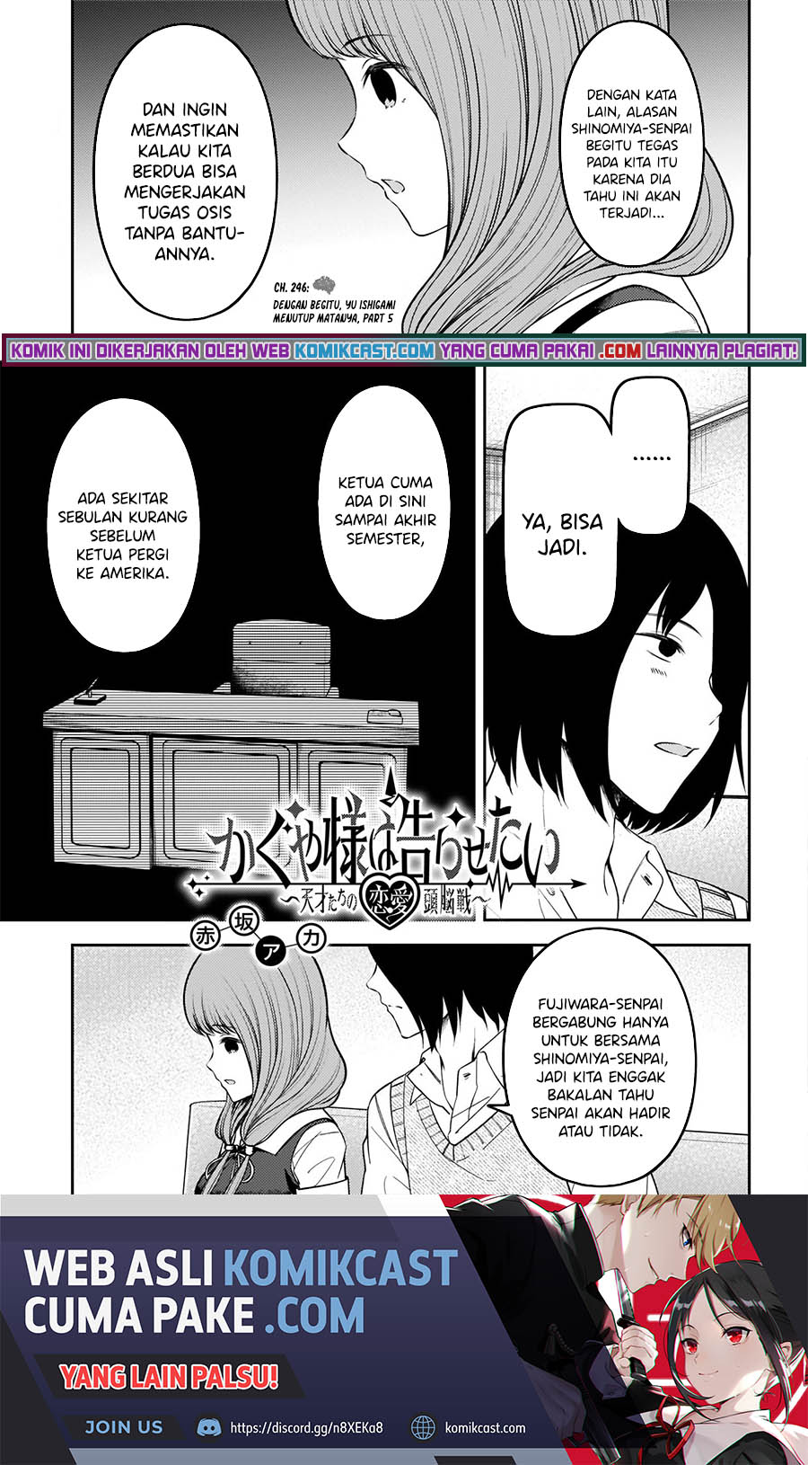 Kaguya-sama wa Kokurasetai: Tensai-tachi no Renai Zunousen Chapter 246 Gambar 2
