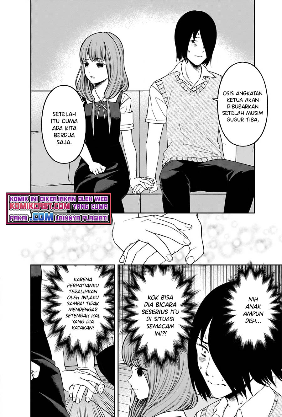 Kaguya-sama wa Kokurasetai: Tensai-tachi no Renai Zunousen Chapter 246 Gambar 3