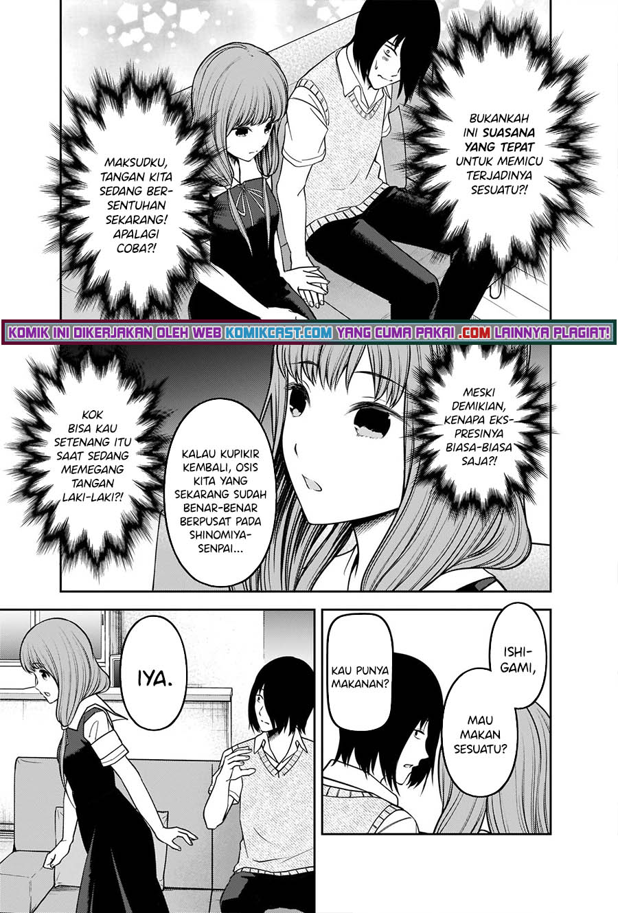 Kaguya-sama wa Kokurasetai: Tensai-tachi no Renai Zunousen Chapter 246 Gambar 4
