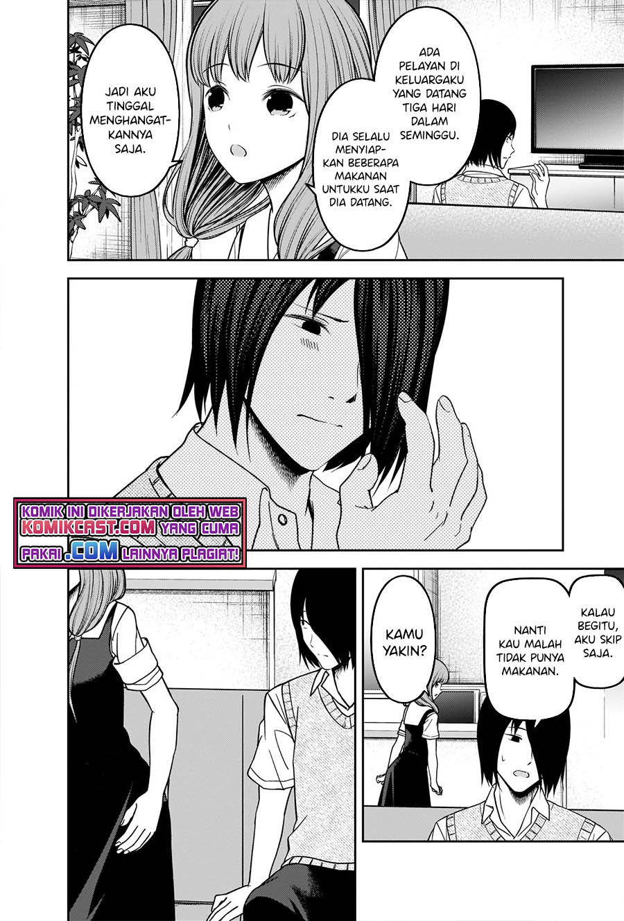 Kaguya-sama wa Kokurasetai: Tensai-tachi no Renai Zunousen Chapter 246 Gambar 5