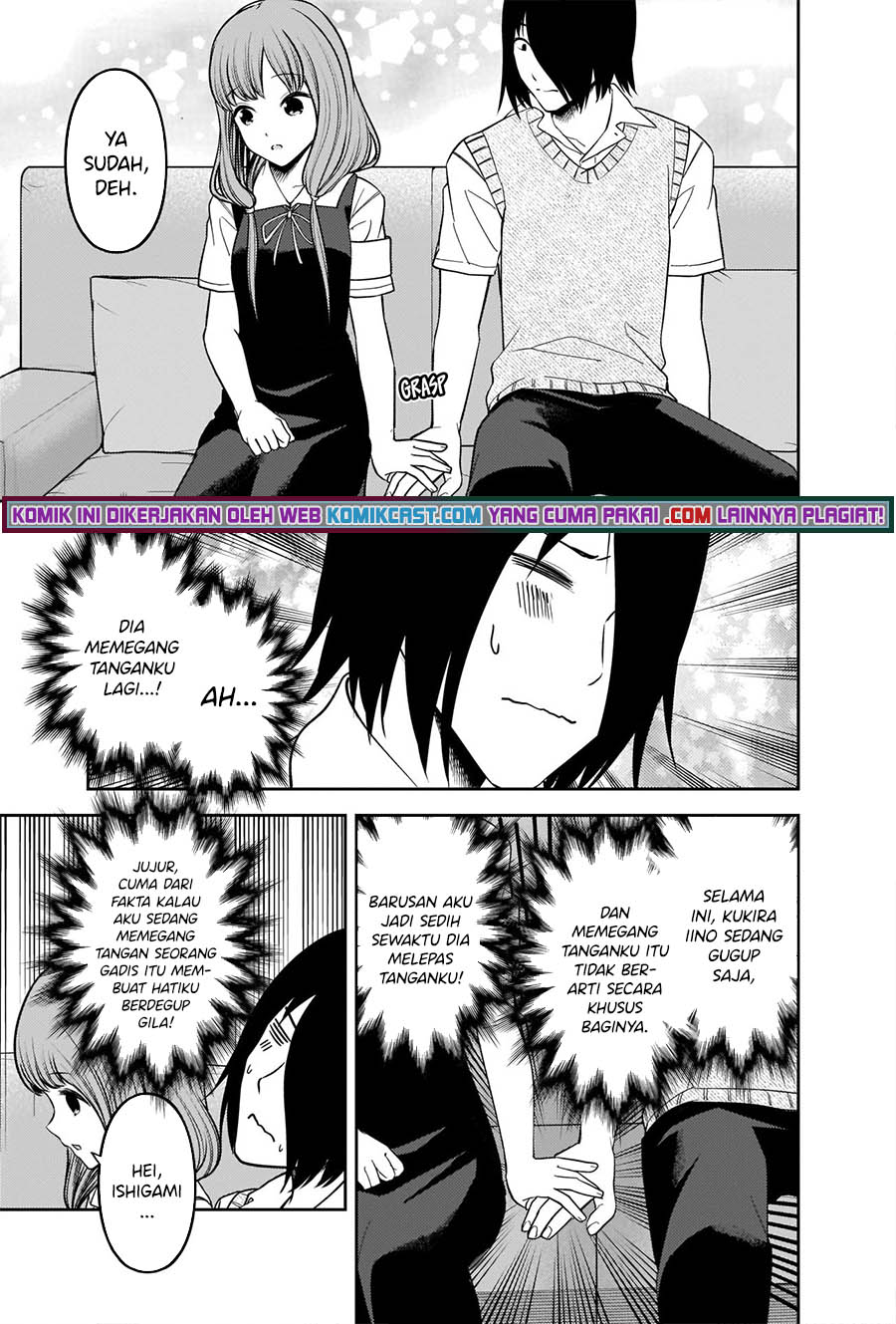 Kaguya-sama wa Kokurasetai: Tensai-tachi no Renai Zunousen Chapter 246 Gambar 6