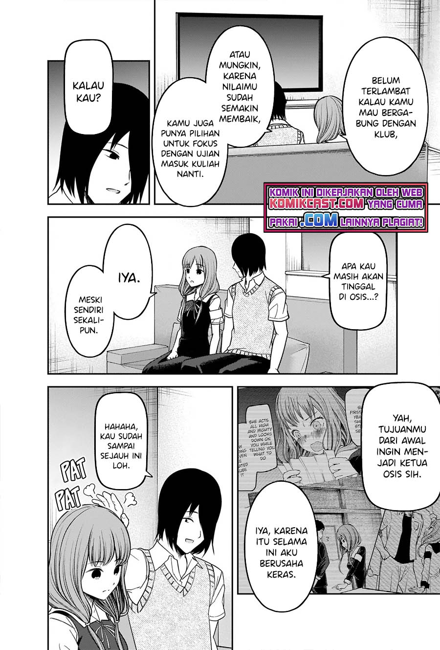 Kaguya-sama wa Kokurasetai: Tensai-tachi no Renai Zunousen Chapter 246 Gambar 9