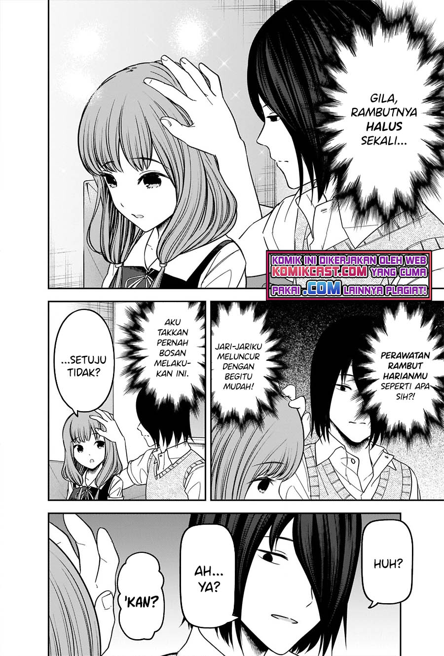 Kaguya-sama wa Kokurasetai: Tensai-tachi no Renai Zunousen Chapter 246 Gambar 11