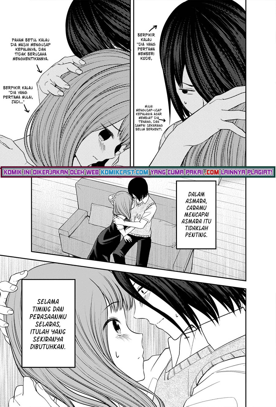 Kaguya-sama wa Kokurasetai: Tensai-tachi no Renai Zunousen Chapter 246 Gambar 16