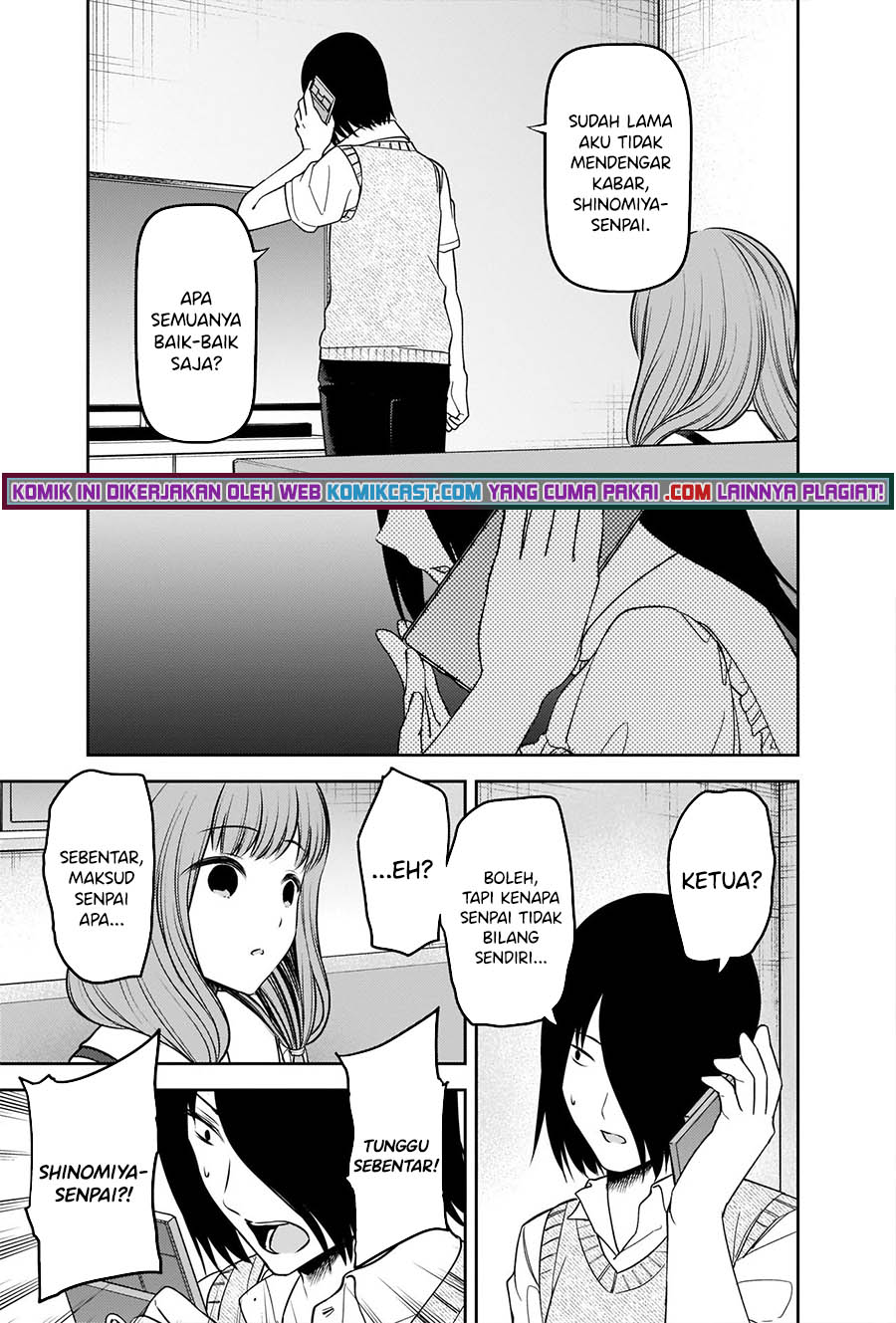 Kaguya-sama wa Kokurasetai: Tensai-tachi no Renai Zunousen Chapter 246 Gambar 18