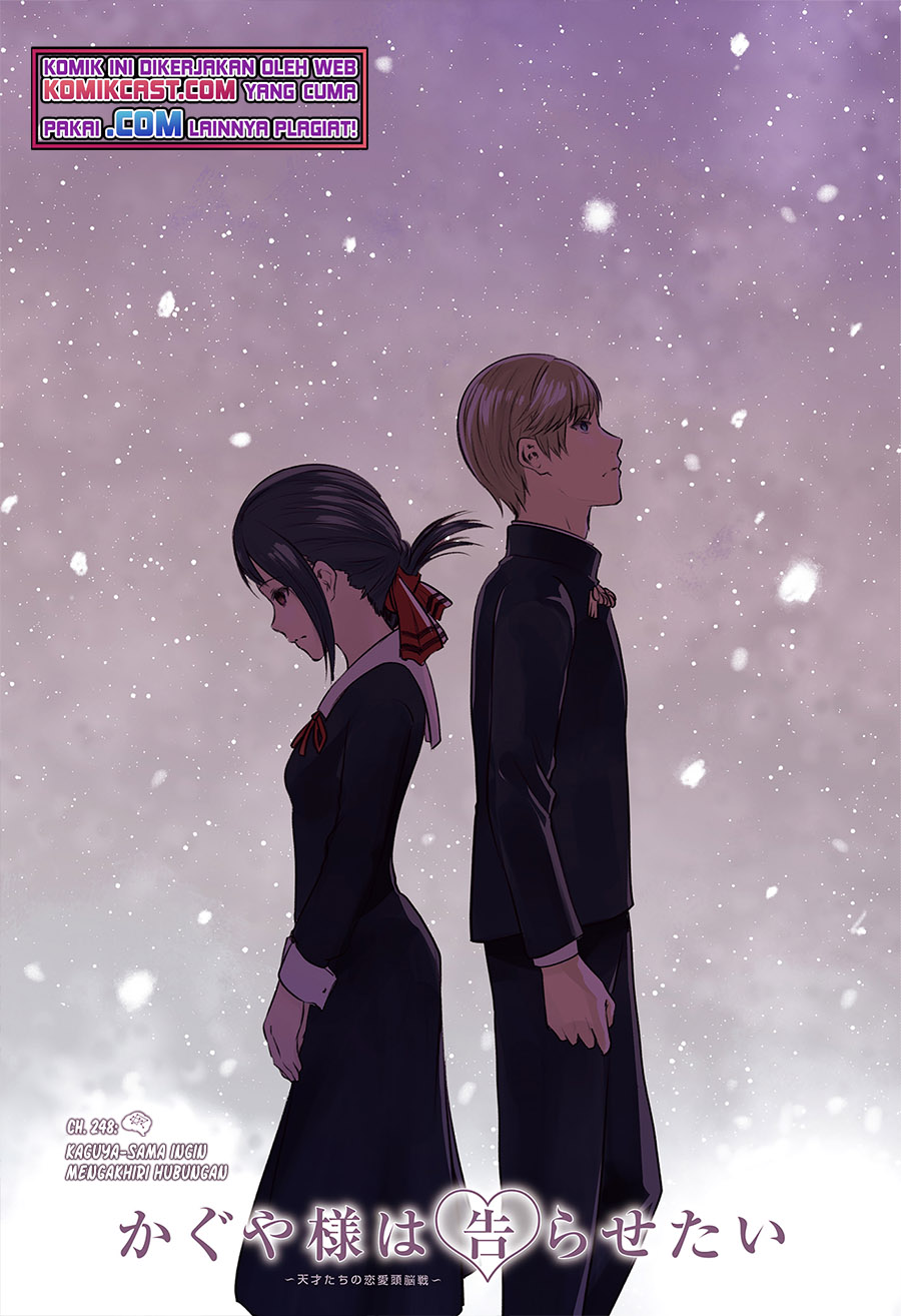 Kaguya-sama wa Kokurasetai: Tensai-tachi no Renai Zunousen Chapter 248 Gambar 2