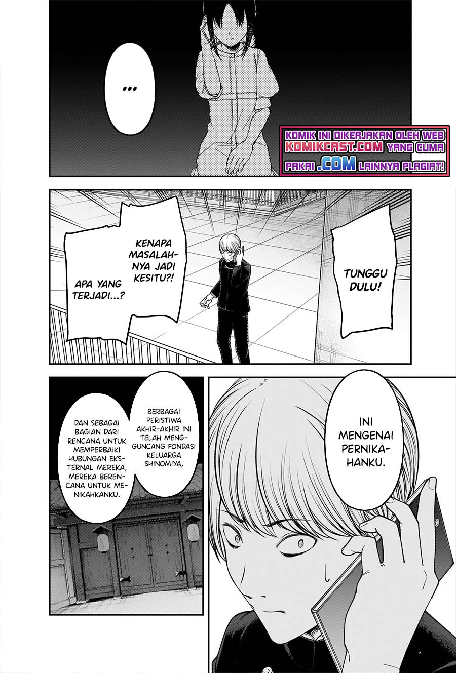 Kaguya-sama wa Kokurasetai: Tensai-tachi no Renai Zunousen Chapter 248 Gambar 4
