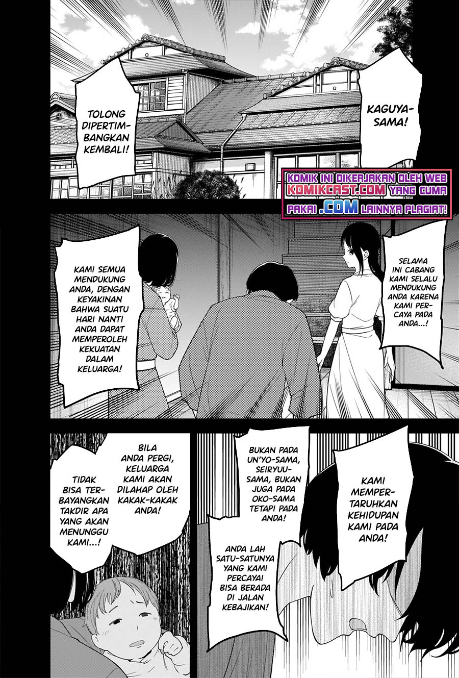 Kaguya-sama wa Kokurasetai: Tensai-tachi no Renai Zunousen Chapter 248 Gambar 6