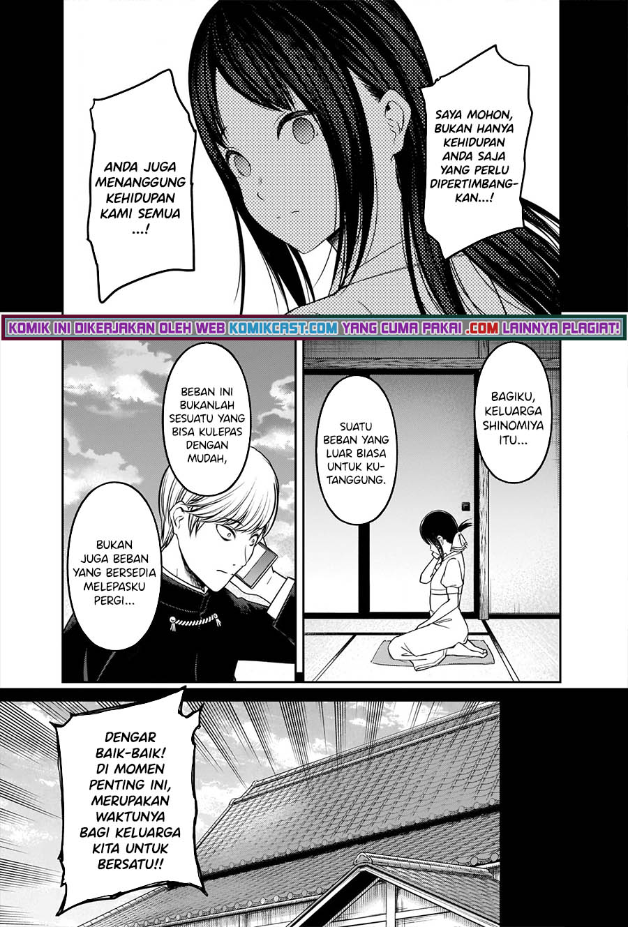 Kaguya-sama wa Kokurasetai: Tensai-tachi no Renai Zunousen Chapter 248 Gambar 7