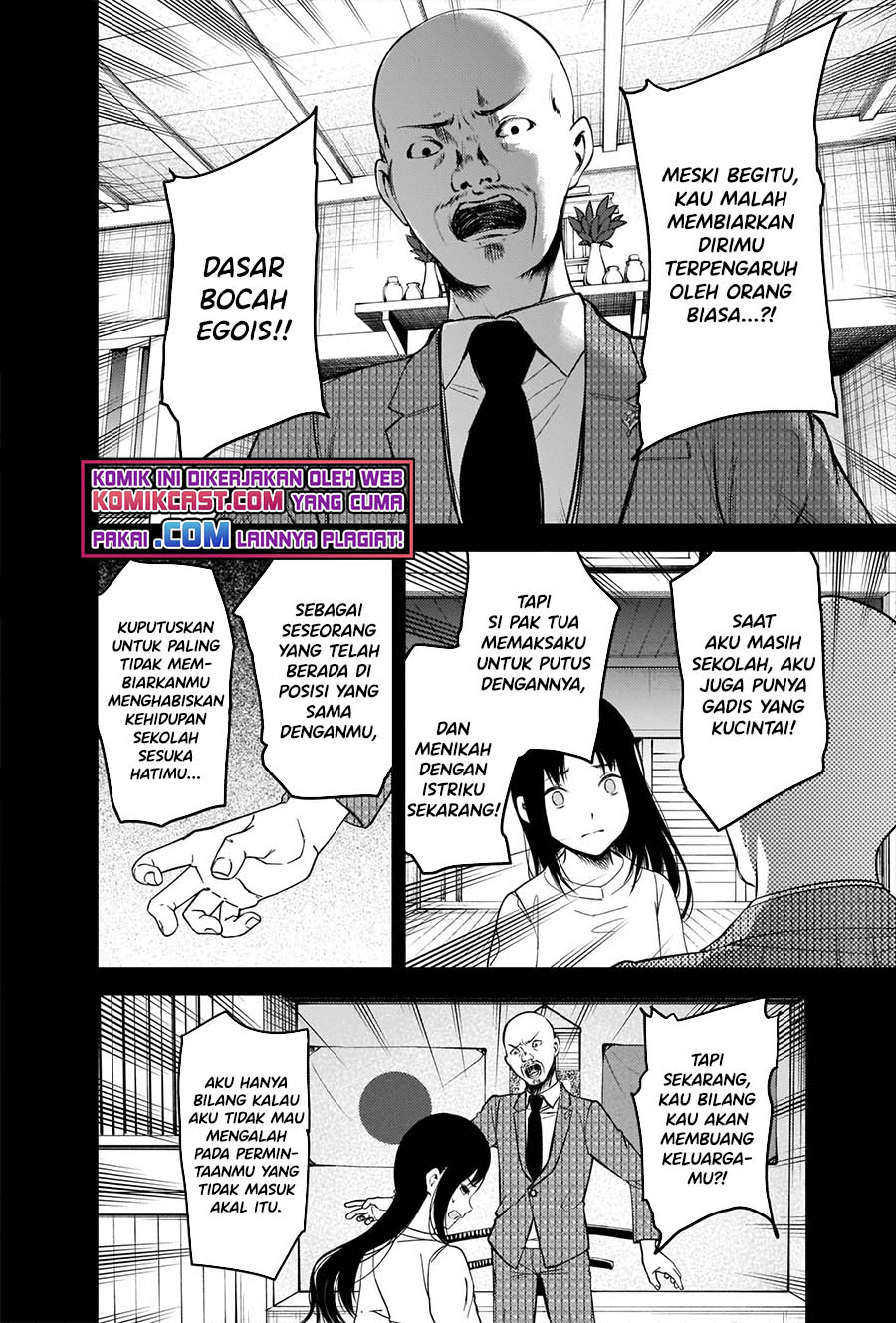 Kaguya-sama wa Kokurasetai: Tensai-tachi no Renai Zunousen Chapter 248 Gambar 8