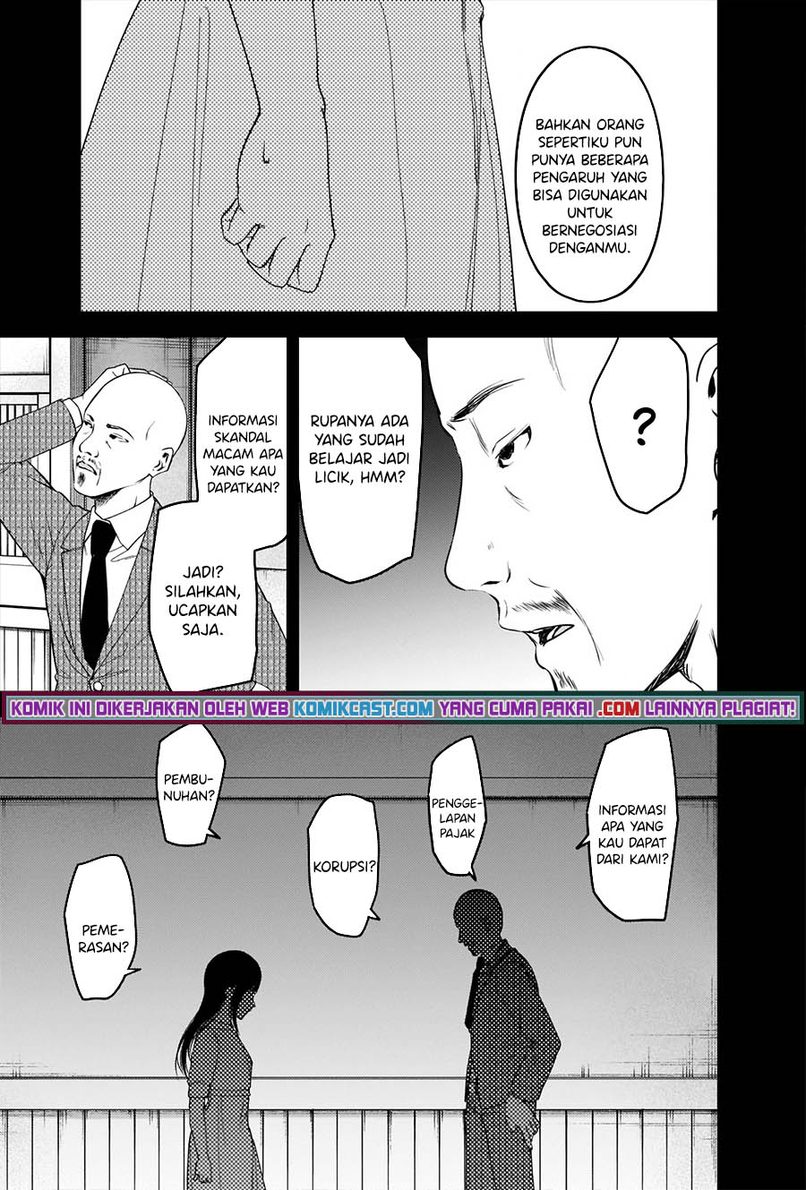 Kaguya-sama wa Kokurasetai: Tensai-tachi no Renai Zunousen Chapter 248 Gambar 9