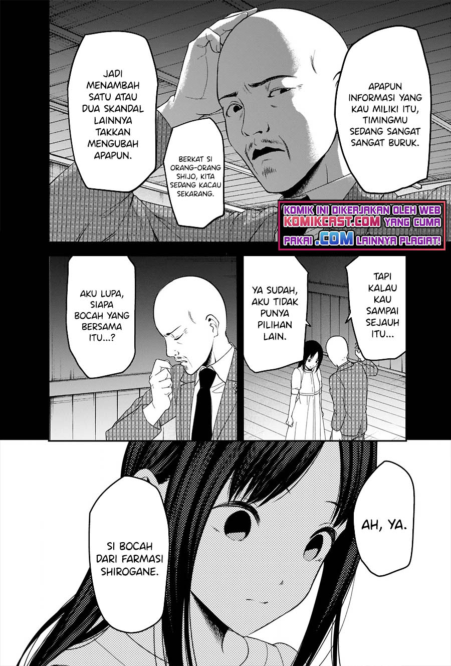 Kaguya-sama wa Kokurasetai: Tensai-tachi no Renai Zunousen Chapter 248 Gambar 10