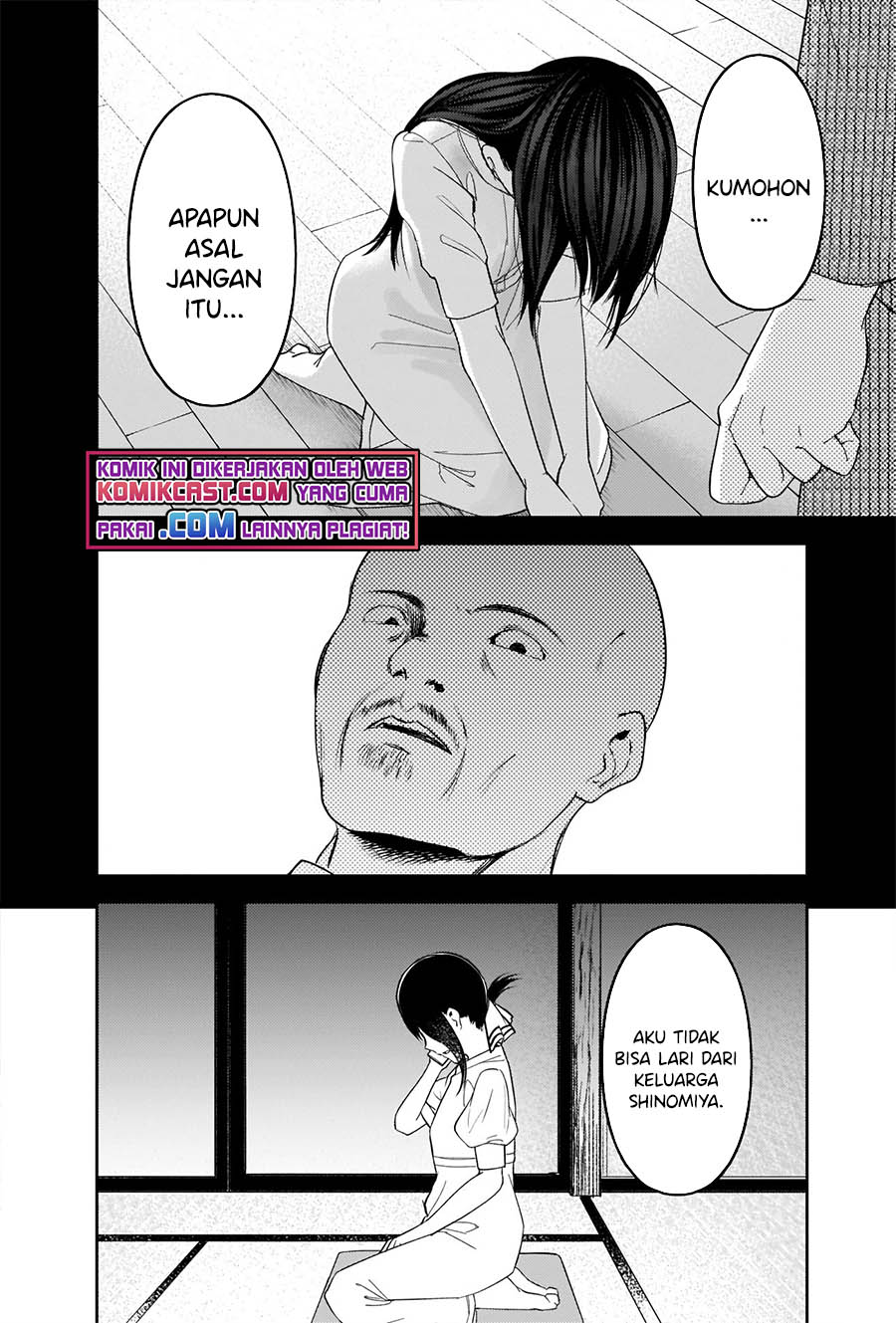 Kaguya-sama wa Kokurasetai: Tensai-tachi no Renai Zunousen Chapter 248 Gambar 12
