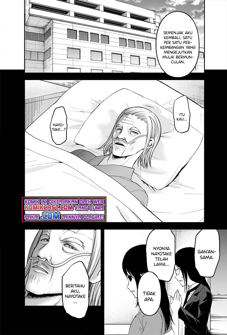 Kaguya-sama wa Kokurasetai: Tensai-tachi no Renai Zunousen Chapter 248 Gambar 14