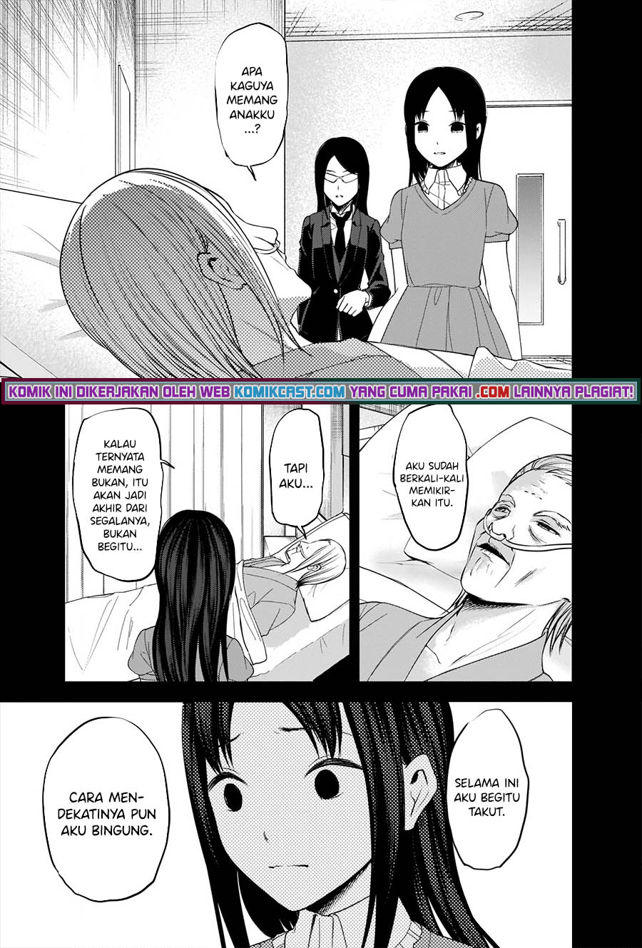 Kaguya-sama wa Kokurasetai: Tensai-tachi no Renai Zunousen Chapter 248 Gambar 15