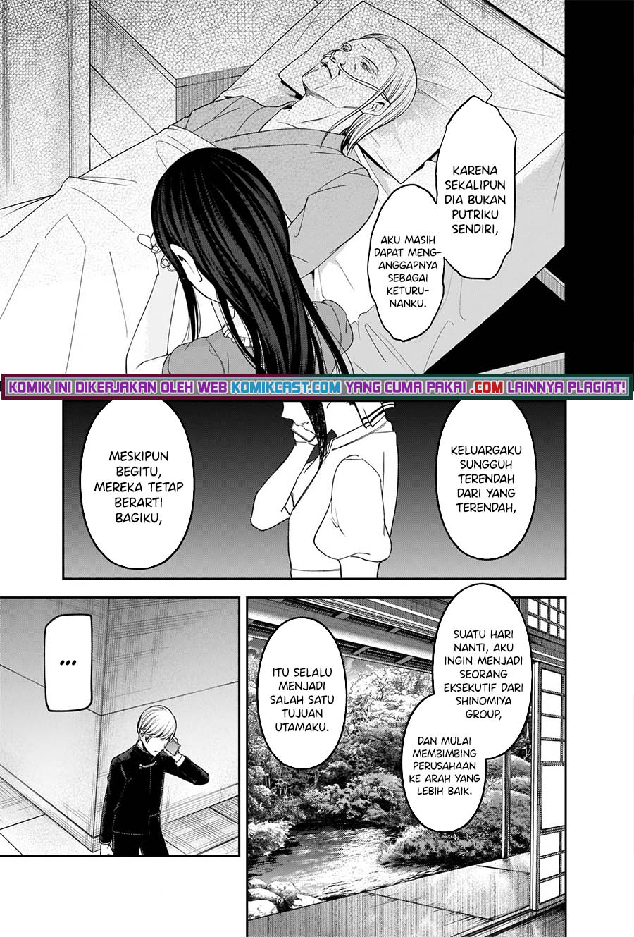 Kaguya-sama wa Kokurasetai: Tensai-tachi no Renai Zunousen Chapter 248 Gambar 17