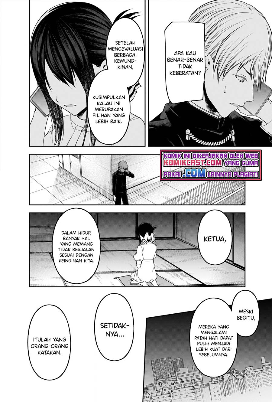 Kaguya-sama wa Kokurasetai: Tensai-tachi no Renai Zunousen Chapter 248 Gambar 18