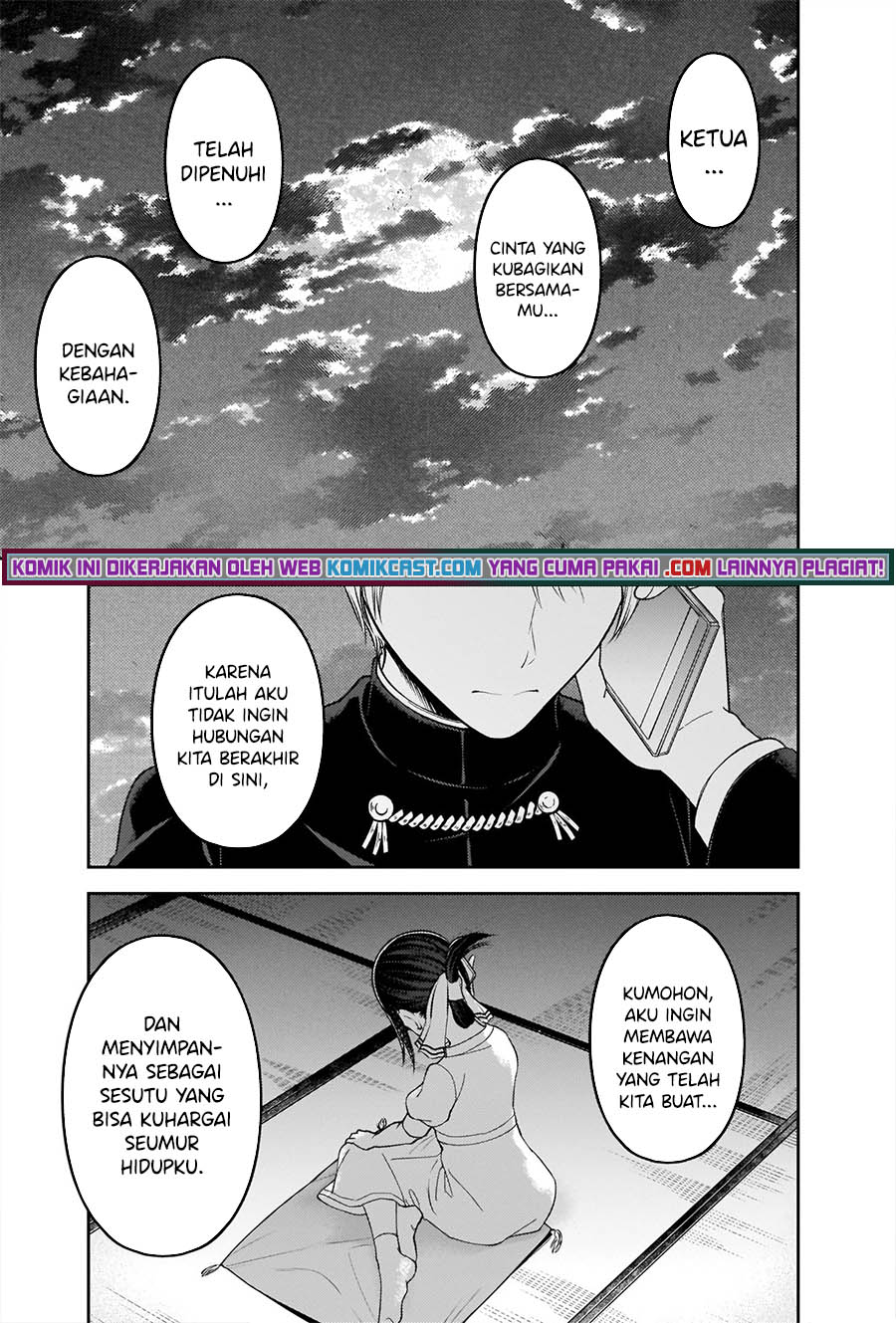 Kaguya-sama wa Kokurasetai: Tensai-tachi no Renai Zunousen Chapter 248 Gambar 19