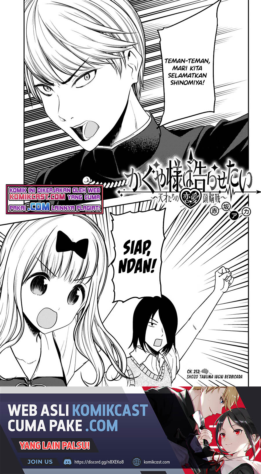 Kaguya-sama wa Kokurasetai: Tensai-tachi no Renai Zunousen Chapter 252 Gambar 2