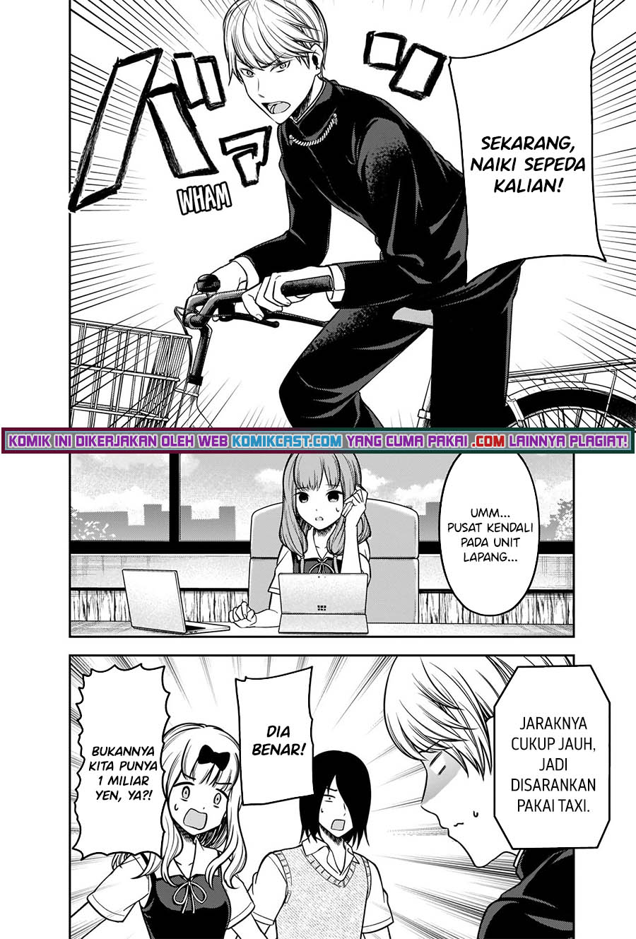 Kaguya-sama wa Kokurasetai: Tensai-tachi no Renai Zunousen Chapter 252 Gambar 3