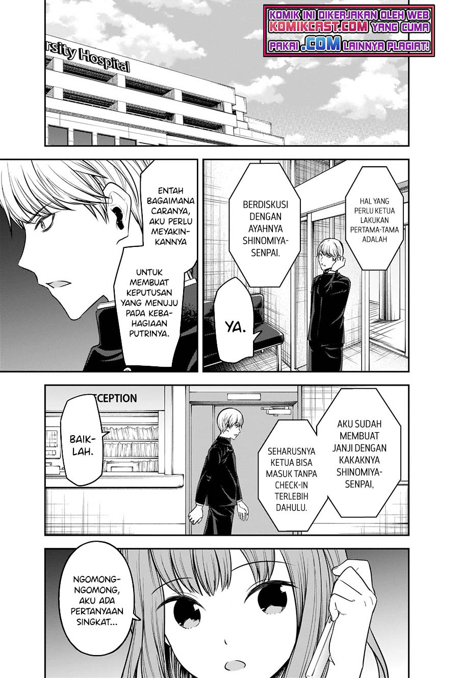 Kaguya-sama wa Kokurasetai: Tensai-tachi no Renai Zunousen Chapter 252 Gambar 4