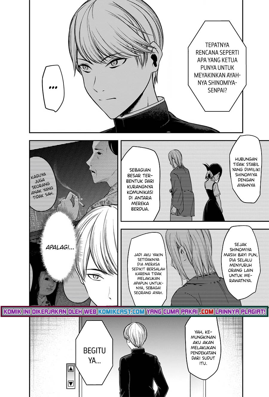 Kaguya-sama wa Kokurasetai: Tensai-tachi no Renai Zunousen Chapter 252 Gambar 5