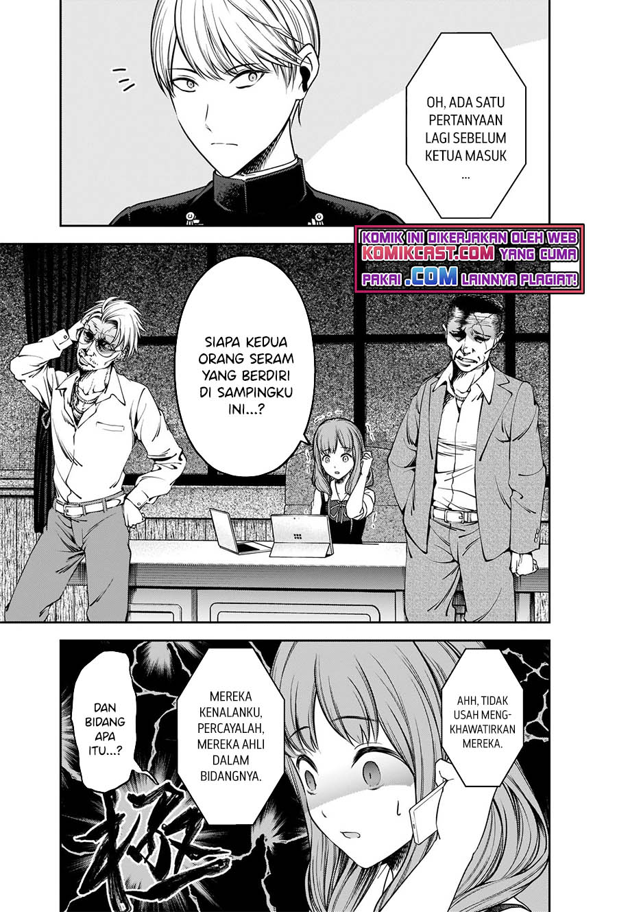 Kaguya-sama wa Kokurasetai: Tensai-tachi no Renai Zunousen Chapter 252 Gambar 6