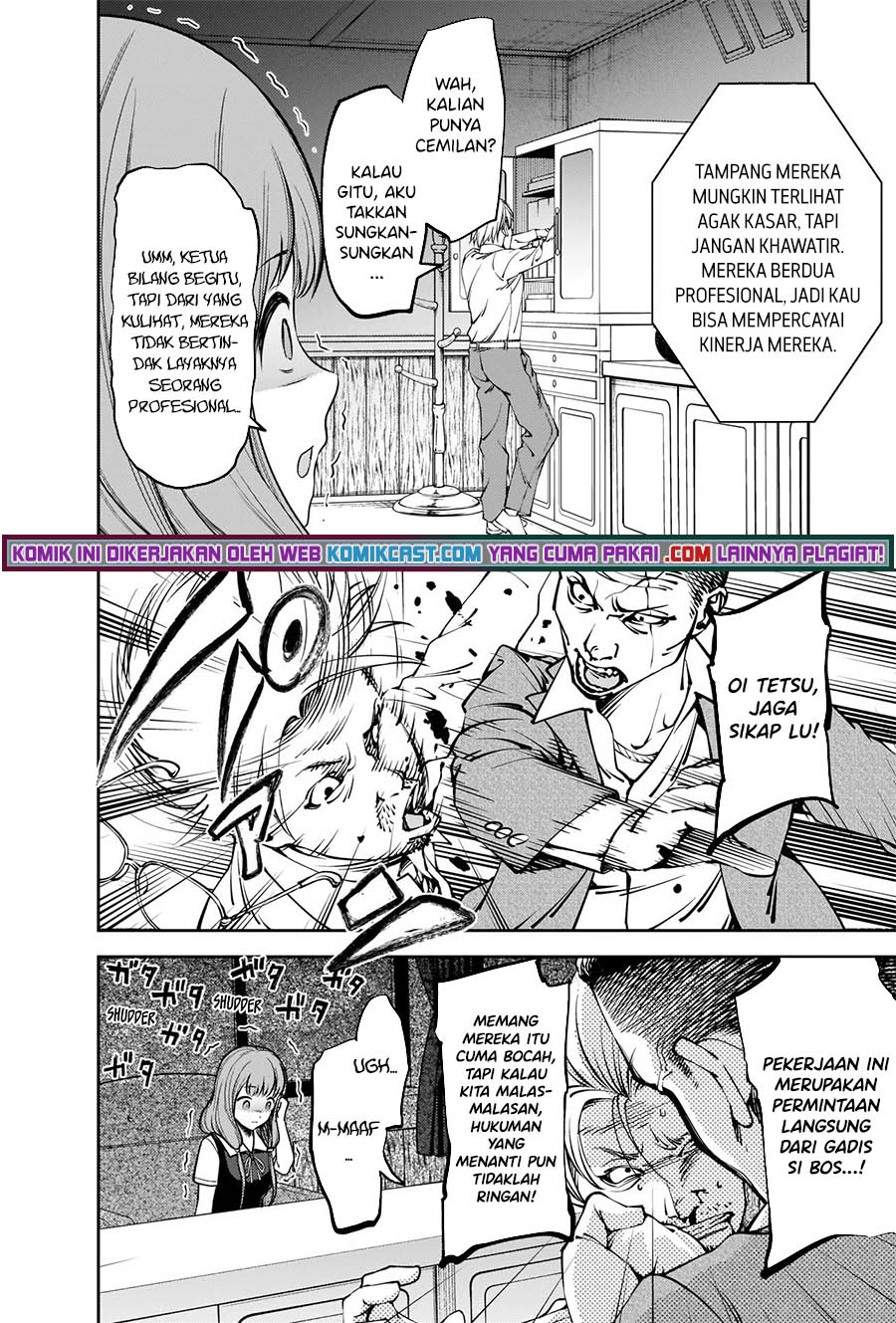 Kaguya-sama wa Kokurasetai: Tensai-tachi no Renai Zunousen Chapter 252 Gambar 7