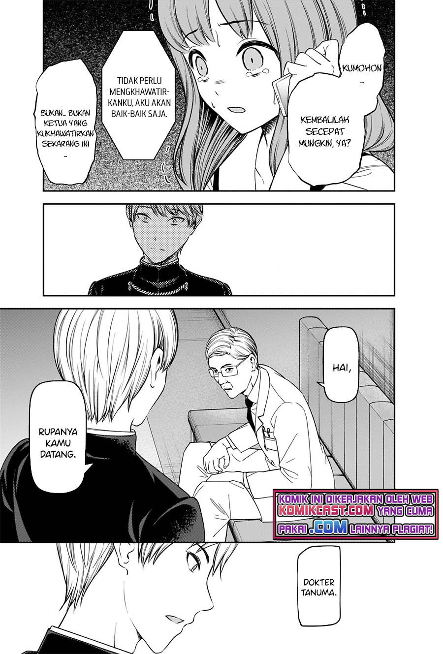 Kaguya-sama wa Kokurasetai: Tensai-tachi no Renai Zunousen Chapter 252 Gambar 8