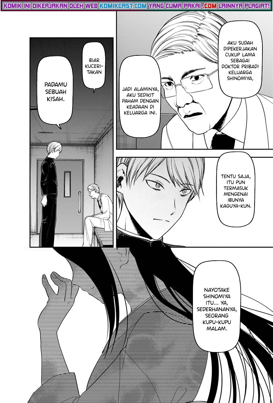 Kaguya-sama wa Kokurasetai: Tensai-tachi no Renai Zunousen Chapter 252 Gambar 9