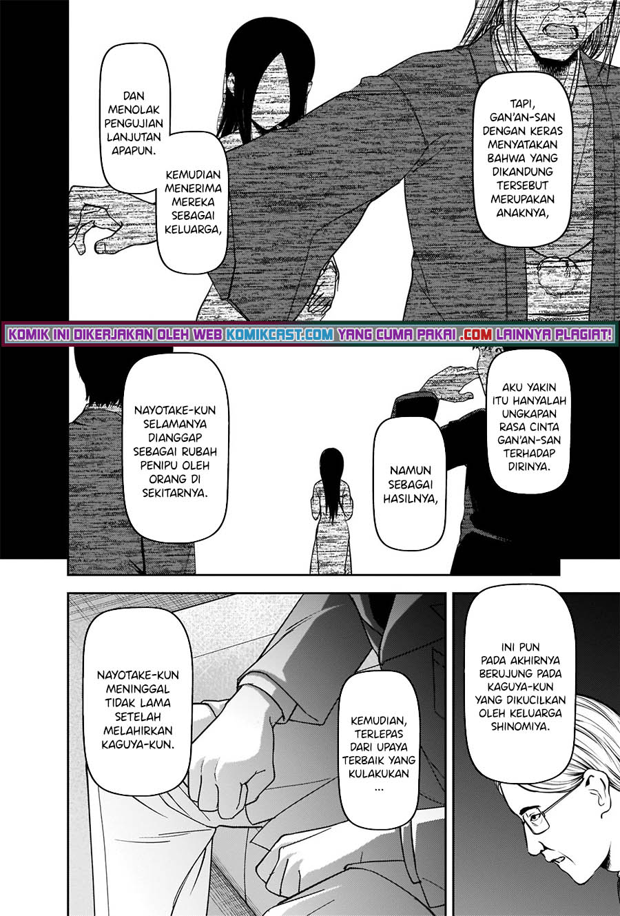 Kaguya-sama wa Kokurasetai: Tensai-tachi no Renai Zunousen Chapter 252 Gambar 13