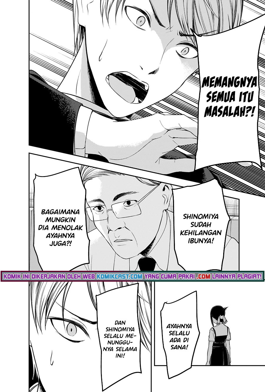 Kaguya-sama wa Kokurasetai: Tensai-tachi no Renai Zunousen Chapter 252 Gambar 15