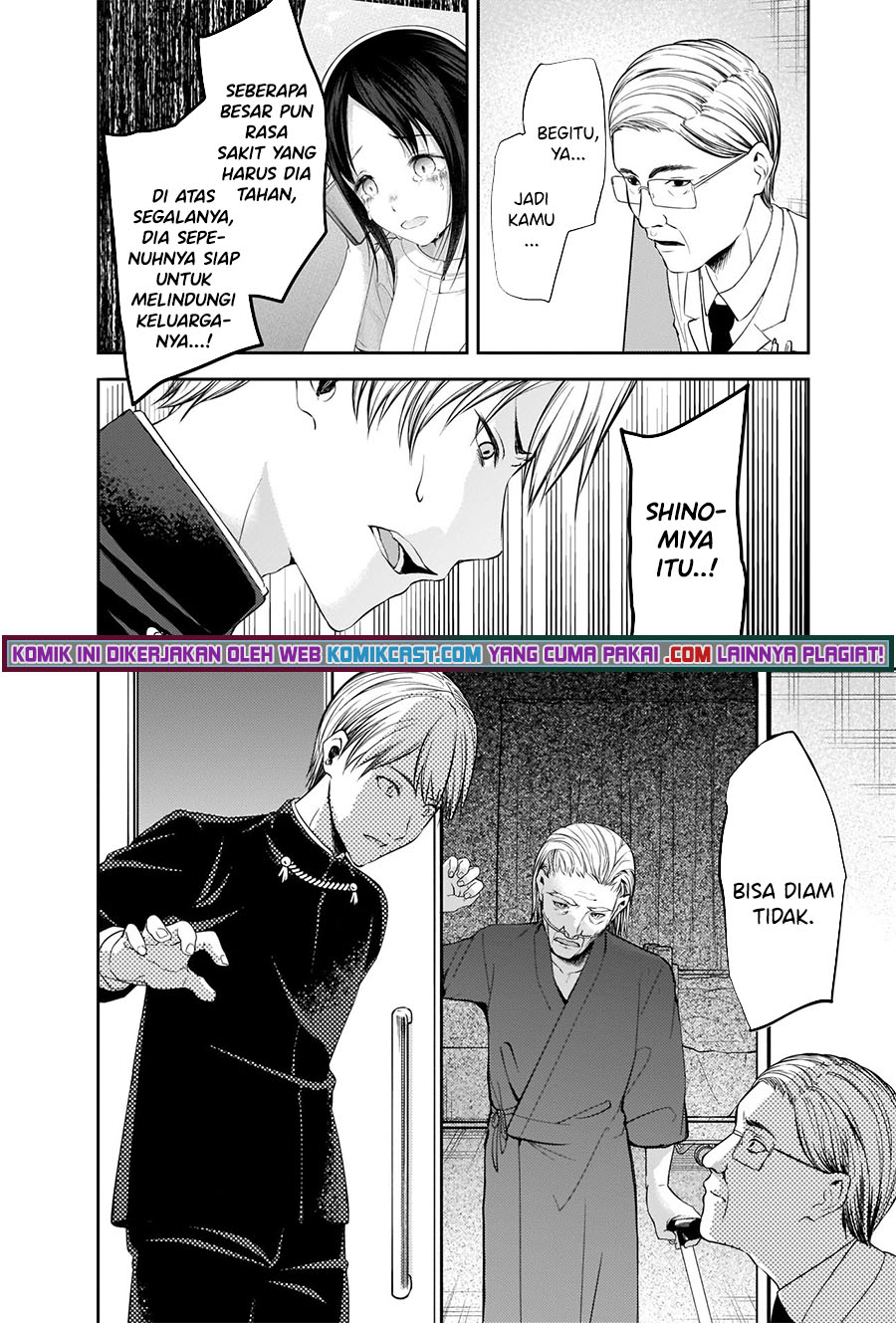 Kaguya-sama wa Kokurasetai: Tensai-tachi no Renai Zunousen Chapter 252 Gambar 17