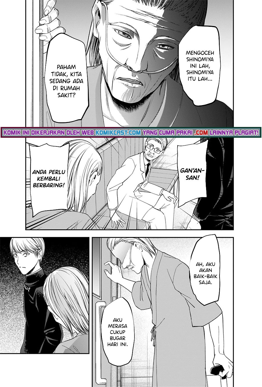Kaguya-sama wa Kokurasetai: Tensai-tachi no Renai Zunousen Chapter 252 Gambar 18