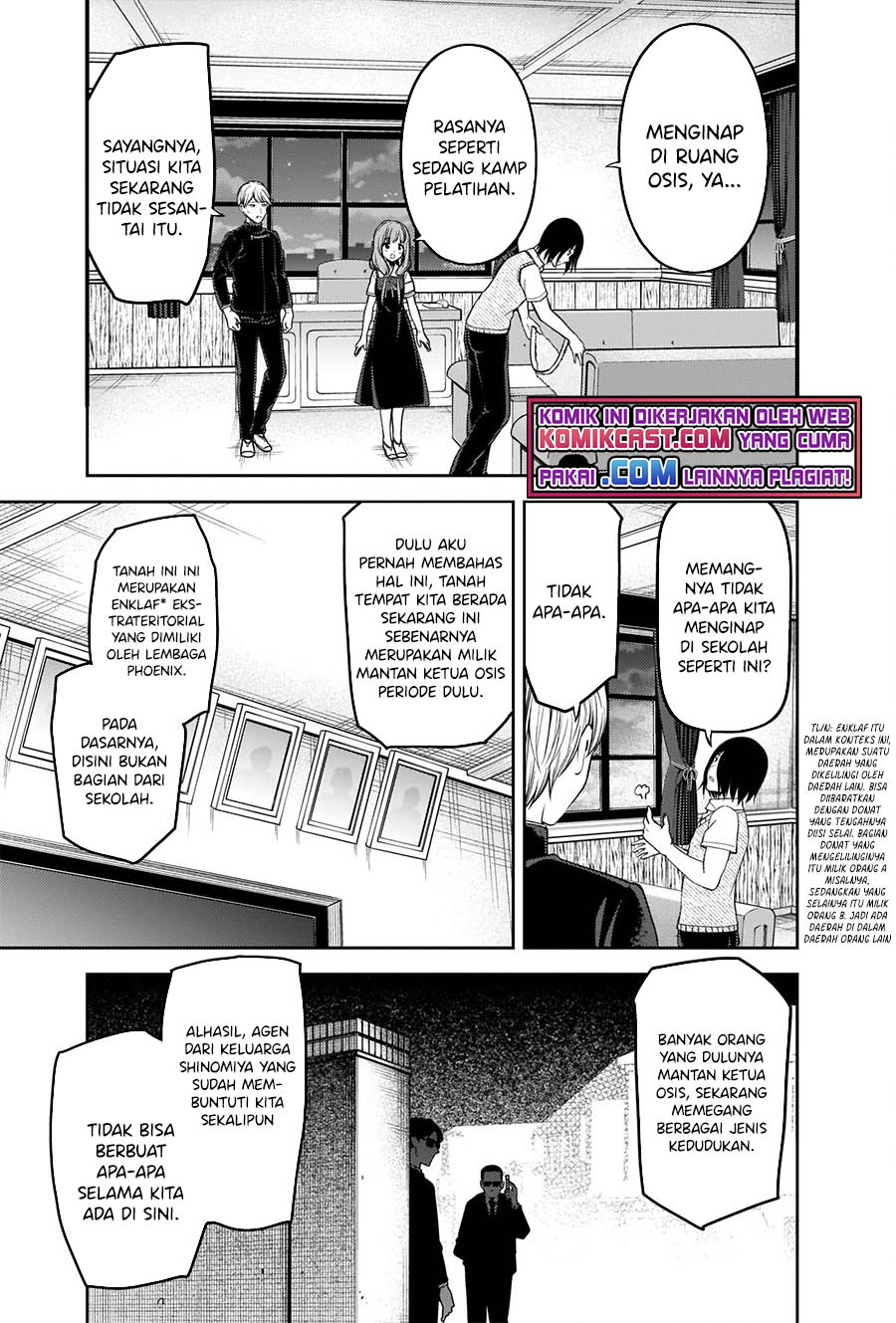 Kaguya-sama wa Kokurasetai: Tensai-tachi no Renai Zunousen Chapter 254 Gambar 4