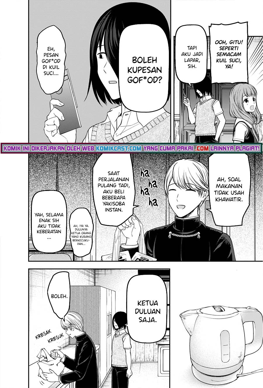 Kaguya-sama wa Kokurasetai: Tensai-tachi no Renai Zunousen Chapter 254 Gambar 5